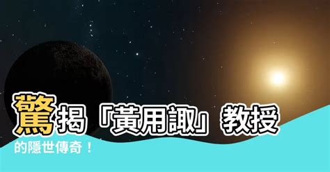 黃用諏|香港數學教育史系列： 本港數學教育學會沿革 賀《數學教育》第。